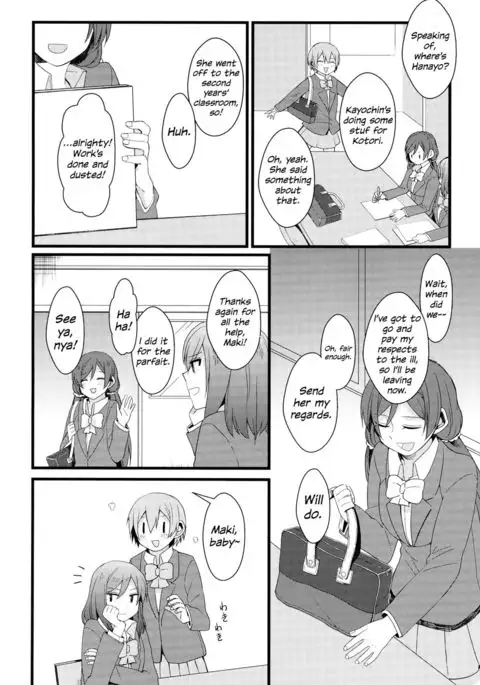 Iya Janai Kedo | I'm Not Saying I'm Not Into It, But