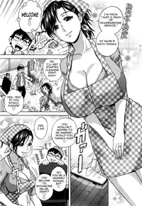 [Hidemaru] Life with Married Women Just Like a Manga 3 - Ch. 1-6 [English] {Tadanohito}