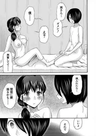 COMIC Mugen Tensei 2024-01