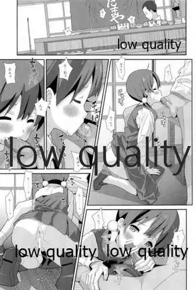 (SC59) [TYPE-57 (Frunbell)] TYPE-26 (Tamako Market)