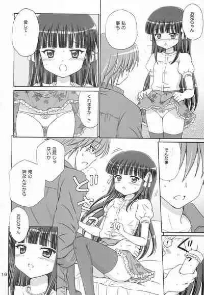 (C83) [NIKOPONDO (Aoyama Reo)] SWEET LITTLE SISTER