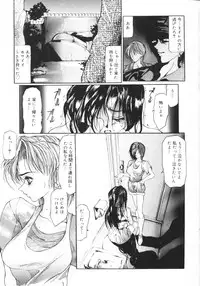 [Grifon] Bitai - Hiai no Shoujo | Coquetry - Girl of Sorrow