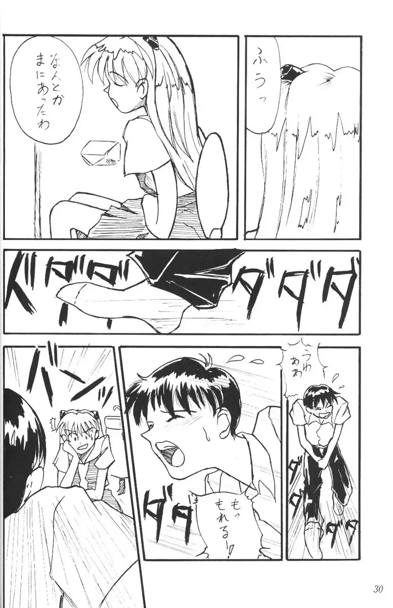 Komekami [Evangelion] Kishidan - Kakumei Seisen Dai Ni Gou