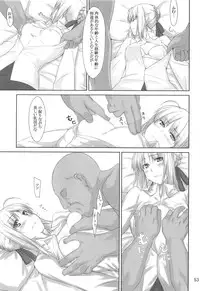 (C88) [MTSP (Jin)] Tosaka-ke no Kakei Jijou Soushuuhen 1 (Fate/stay night)