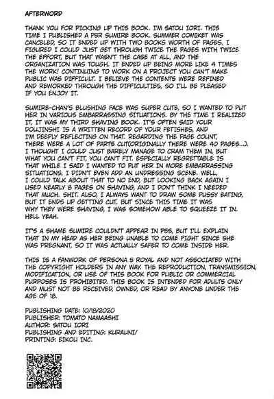 (COMIC1☆17) [Tomato Namaashi (Satou Iori)] Yoshizawa to Sugosu Yaneura no Gogo - Afternoon in the Attic with Yoshizawa (Persona 5) [English] =White Symphony=