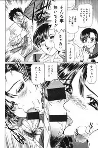 [Kikuchiyo (Fujita Jun)] Shasei Kyouiku