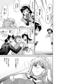 [Kotono Wakako] Maid wa Miracle Vol. 05