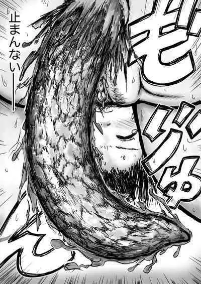 [tako6] Koyashi Machi Haisetsu Hyakkei Ch.1-6