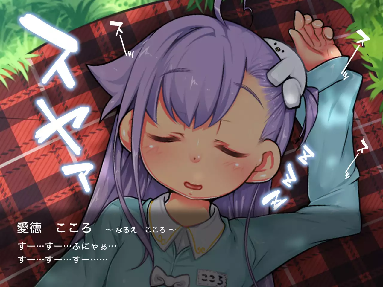 San Kan Bi ~Onnanoko ni Jaken ni Sare Tsudzuketa Chuunen Otoko ga Hirakinaotte Onnanoko-tachi o Migatte Rape~