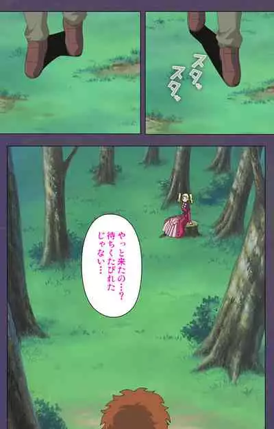 [Makino shinbashi]] [Full Color seijin ban] Mamahaha kanzenhan