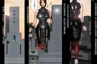 [cn][cii09]14a5[肉便器製作所] 女体化 看護奴-来未(くるみ)夜の肉欲病棟[肉便器制作所]女体化护士-来未 夜晚的肉欲医院