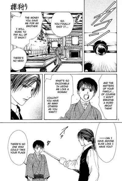 [Watase Yuu] Sakura Gari Chuu [English] {Watase's Sorai}