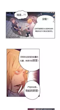 [Park Hyeongjun] Sweet Guy Ch.22-39 (Chinese)