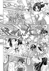 [Abe Morioka] Neko-Miko