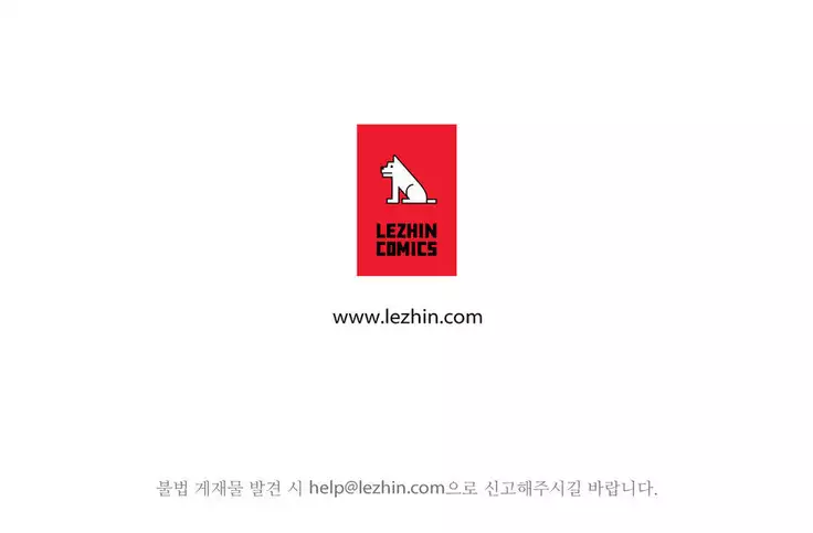 Atonement Camp Ch.0-27