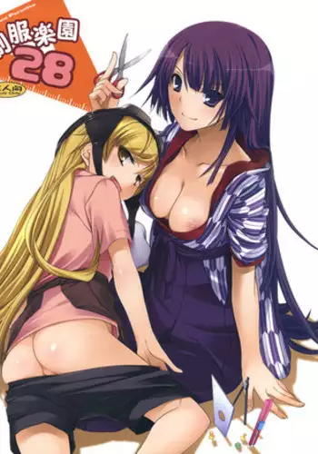 (SC45) [Digital Lover (Nakajima Yuka)] Seifuku Rakuen 28 - Costume Paradise 28 (Bakemonogatari) [English] [life4Kaoru]