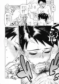 [Hidiri Rei] UK -UNMORAL KIDs-