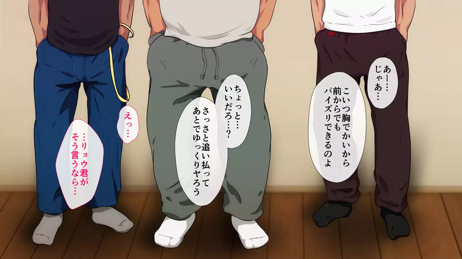 Niizuma Moto Gal wa Netorareru