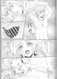 (C86) [TUBEROSE (Satsuki Hina, Mio Serio)] LOVELUST (DIABOLIK LOVERS) [Incomplete]