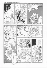 [Konoma Kazuho] The Hidian Gamers [Decensored]