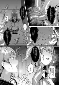 COMIC BAVEL 2017-10 [Digital]