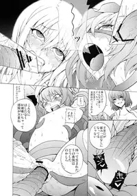 [Yuki Kagerou (KANZUME)] Kazami Yuuka no Shigyaku Tetsugaku (Touhou Project) [Digital]
