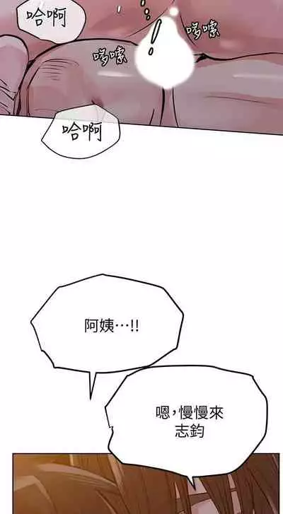 要對媽媽保密唷!-IT'S A SECRET 01-17 CHI manhwaroshi.blogspot.com