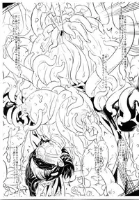 (C75) [Chill-Out (Fukami Naoyuki)] Iroha Ai (Samurai Spirits)