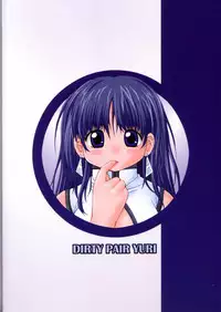 (C66) [HakuHakuKan (Haku)] Lovely Angel side A (Dirty Pair)