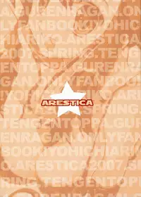 [ARESTICA (Ariko Youichi)] RED HOT! (Tengen Toppa Gurren Lagann)