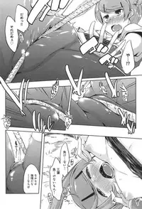 [Kaiduka] Ero Life Ch.1-6