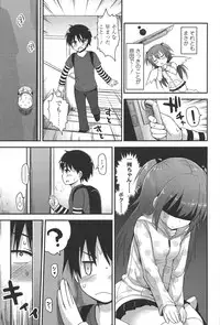 [Fujisaka Lyric] Lyrical Cute