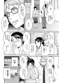 Action Pizazz DX 2017-11 [Digital]