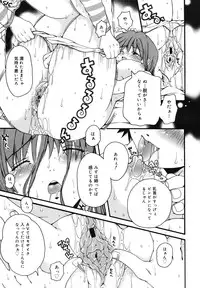 COMIC Megamilk 2010-11 Vol. 05