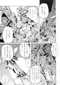 (C62) [Matsuge Club (Getsuma)] Kyosuu Shoujo (Virtual On)