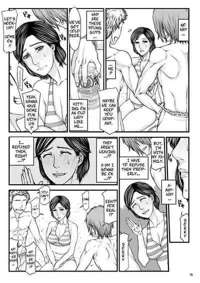 Okaa-san no Netorare Beach | Mom's Cheating Beach