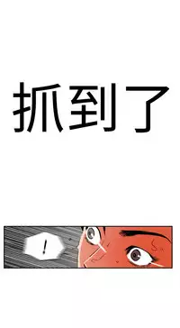 Desire King (慾求王) Ch.1-16 (chinese)