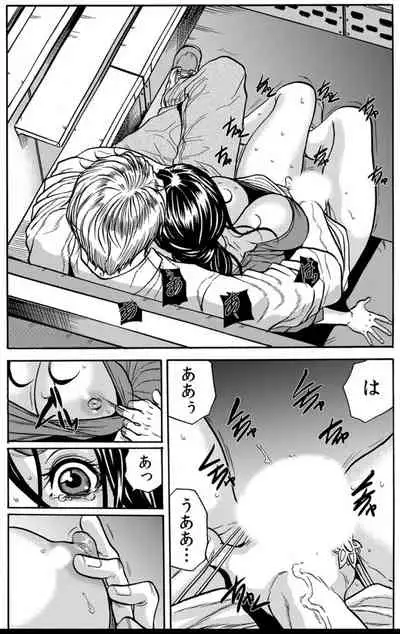 [Tachibana Naoki] Mamasan,yobai ha OK desuka? VOL6(16-18話)