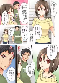 [Asazuki Norito] Arisugawa Ren tte Honto wa Onna nanda yo ne. 7