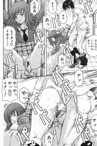 [Amano Hidemi] Hitozumatachi no Gogo