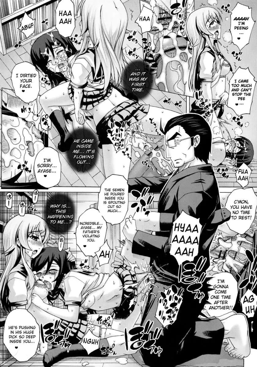 PM 30 - My Father and Little Sister 3