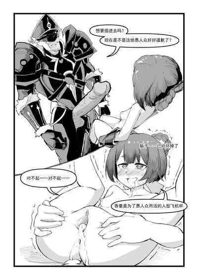 Saluky作品百宝箱（明日方舟·原神等H合集版）