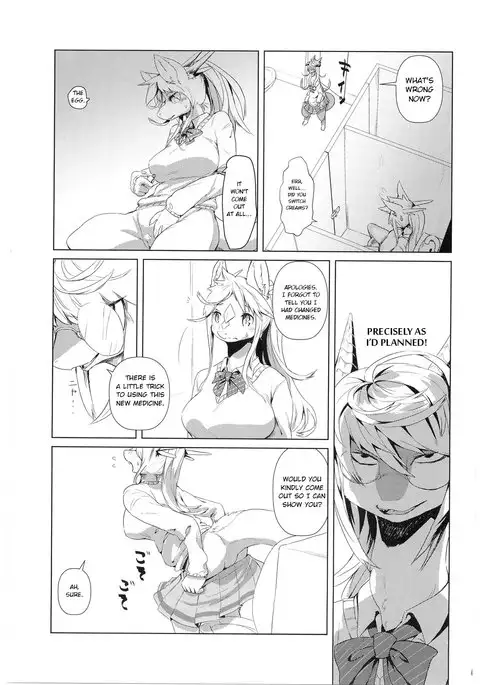 School Guide [English}