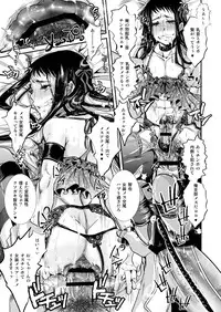 (C89) [Atelier Dr.HEAD'S (Katou Chakichi)] Otona no Omocha -Tomoya no Baai-