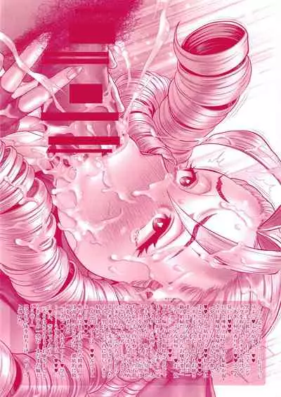 Kakuto Musume Wa oo Toshigoro