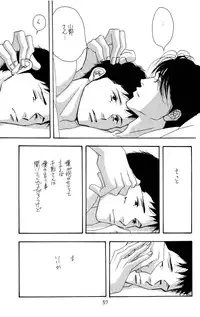 [Oosawa Kaseifu Kyoukai] [2003-12-30] [C65] Aoi Tori