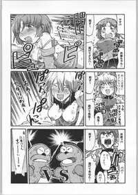 (CR36) [Bronco Hitoritabi (Uchi-Uchi Keyaki, Youki Akira)] Boku no Watashi no Super Bobobbo Taisen (Super Robot Wars)