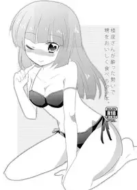 [Slime Kikaku (Kuriyuzu Kuryuu)] Rouza-san ga Yotta Ikioide Oi o Oishiku Tabechau Hon + lolypop candypop (Umineko no Naku Koro ni) [Digital]