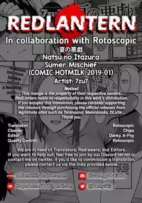 Natsu no Itazura | Summer Mischief