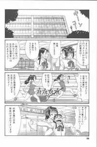 [Saigado] Hinomaru-Kun no Hen!